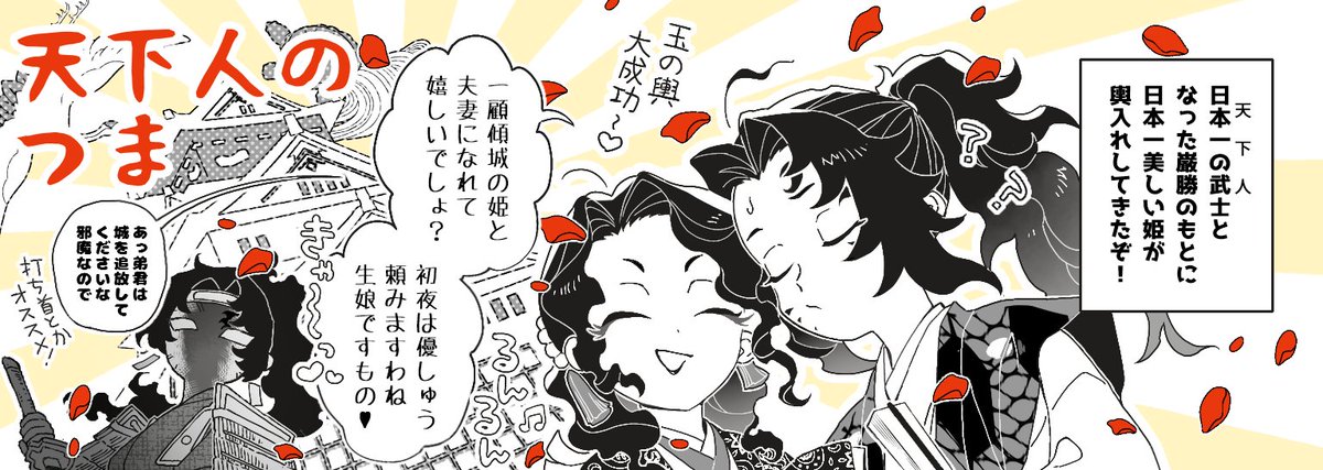 山がくる tweet media