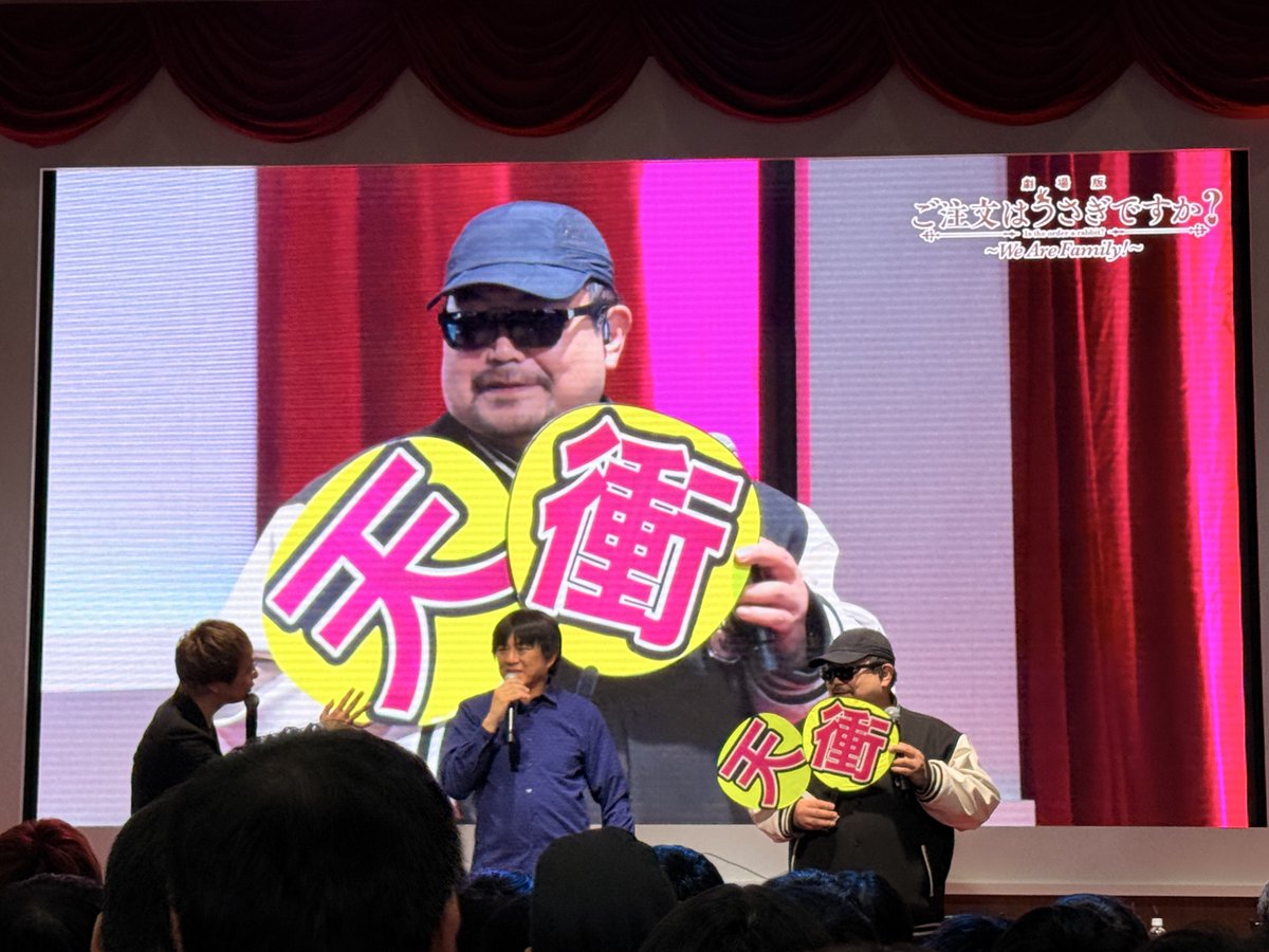 アニメ『ご注文はうさぎですか？』劇場版制作中♪ tweet media