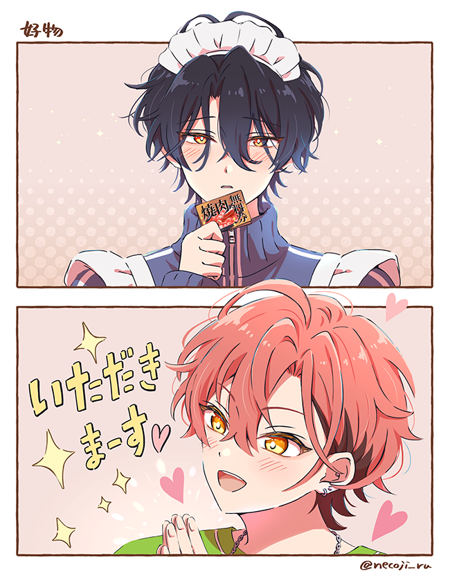 ねこじ（みみこ）🌱 tweet media