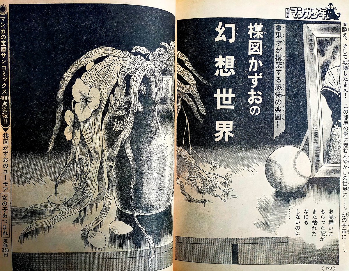 りもこん市長 tweet media