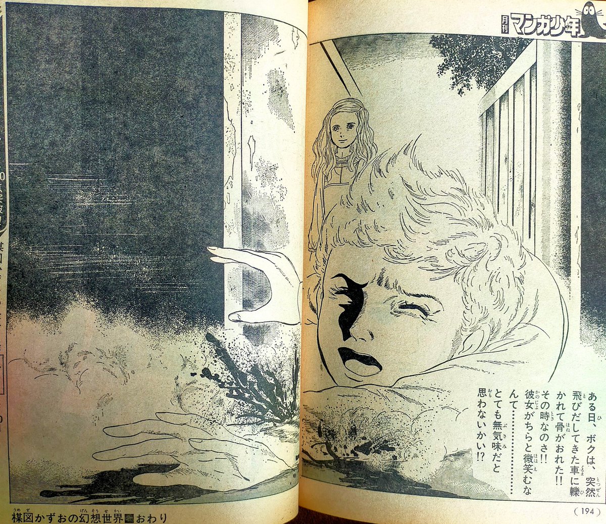 りもこん市長 tweet media