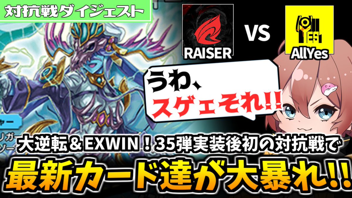 のんきゃら tweet media