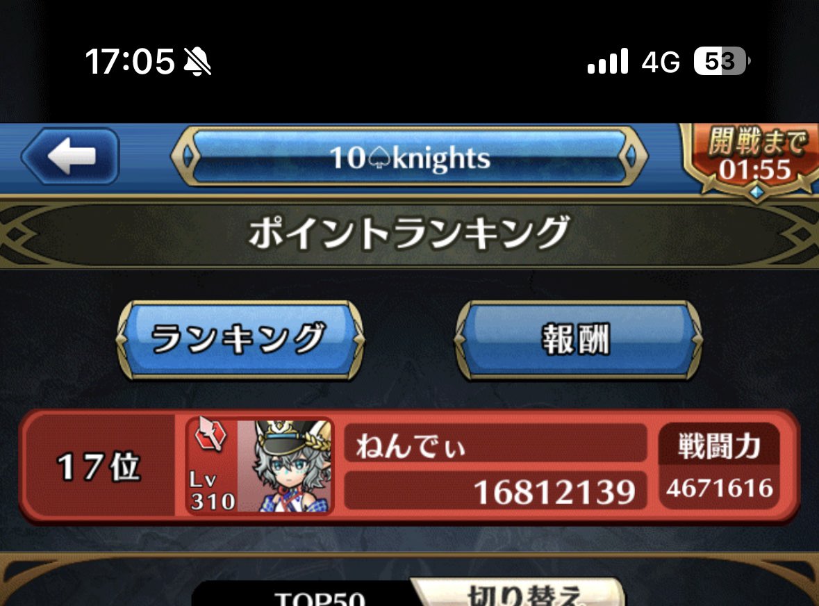 ねんでぃ tweet media