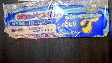 mountain３ tweet media