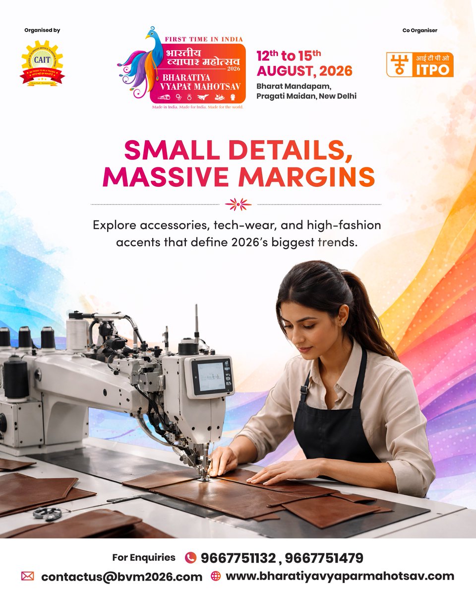 Bharatiya Vyapar Mahotsav tweet media