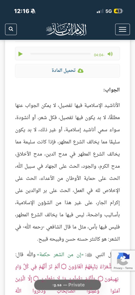 صالح tweet media