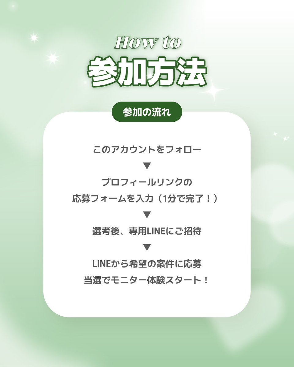 Cloud Shop（モニター） tweet media