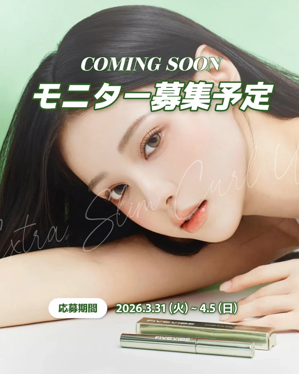 Cloud Shop（モニター） tweet media