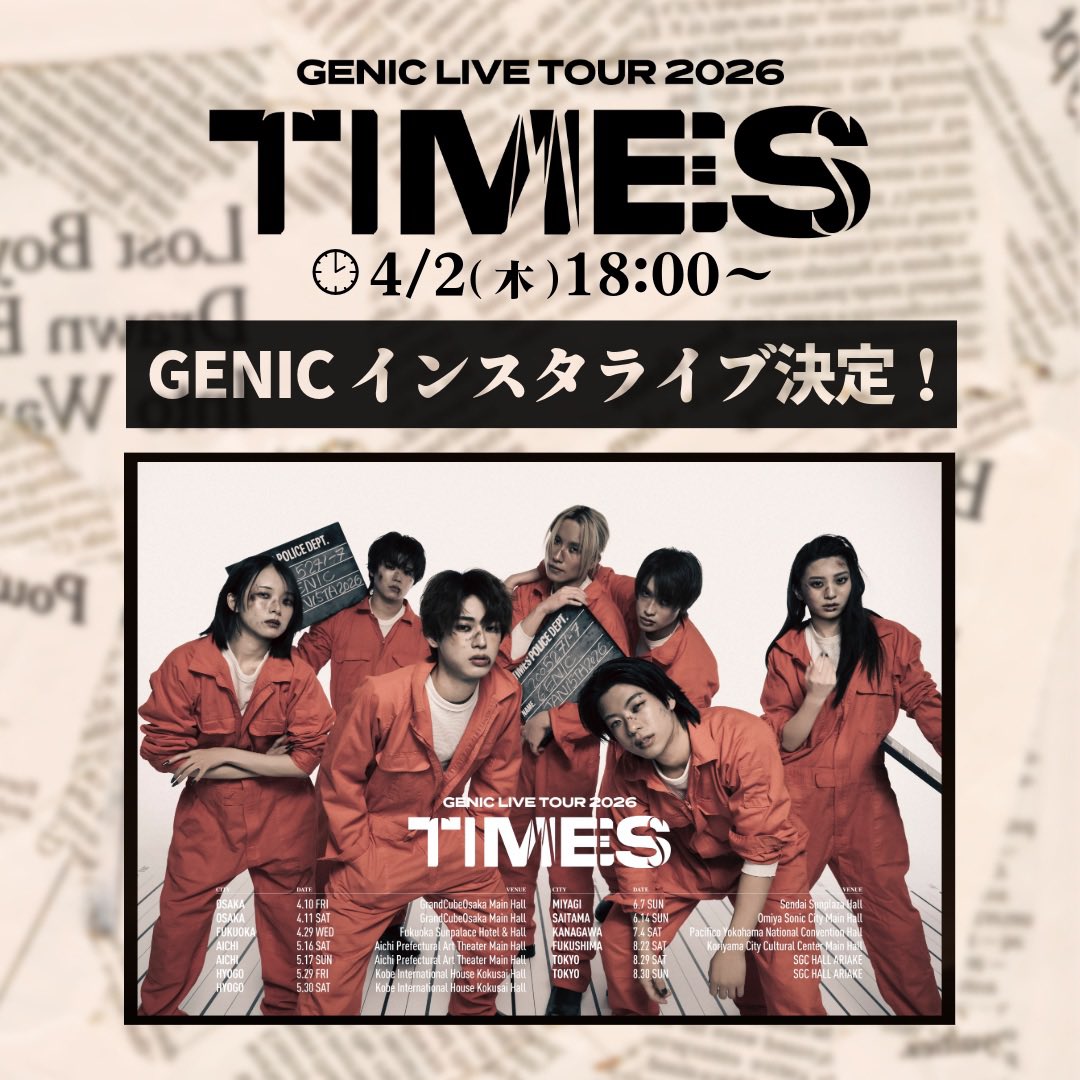 GENIC official tweet media