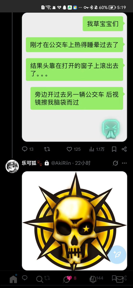 Tamedaisy灰墨 tweet media