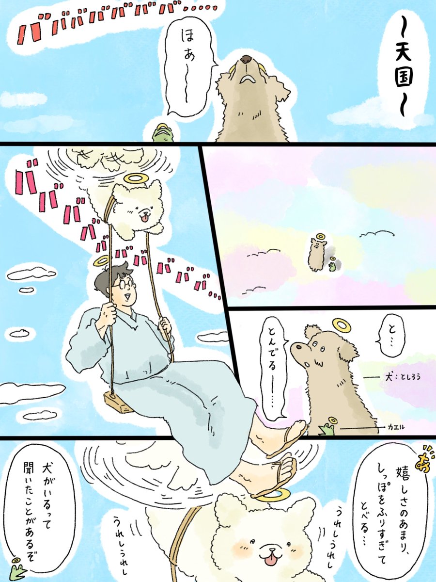 中山さん@イラストレーター×看護師 tweet media