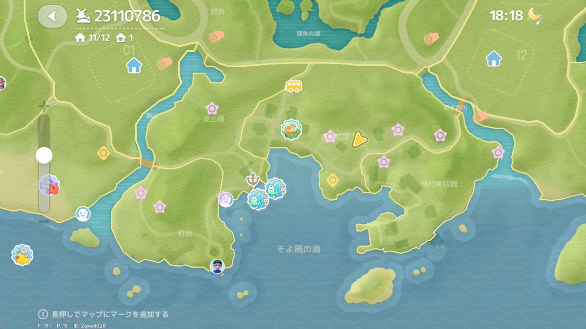 𝚜𝚎𝚛𝚒𝚔𝚊 tweet media