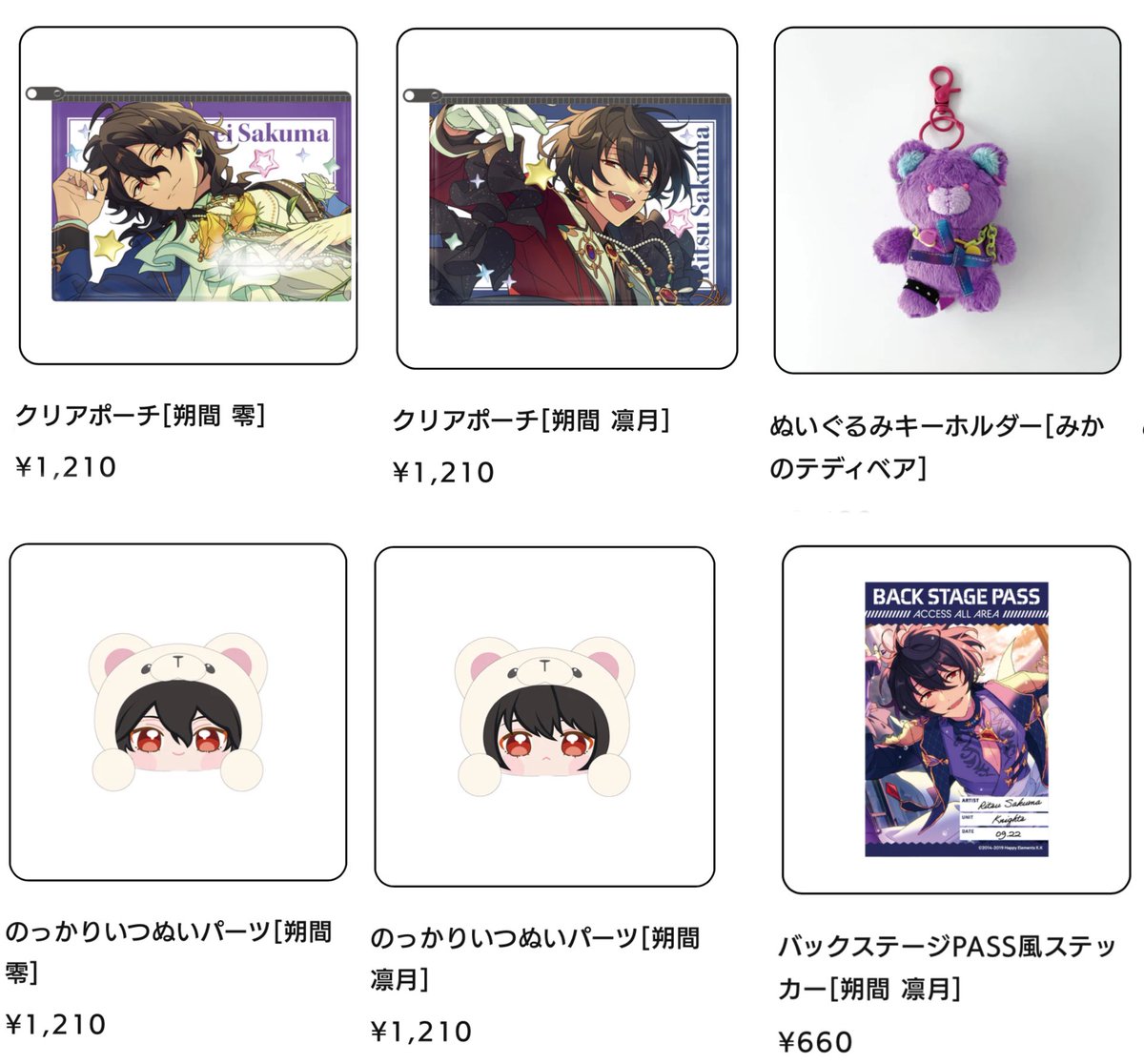 ぴ˖ ꒰ঌ♡໒꒱ ˖ ࣪ tweet media