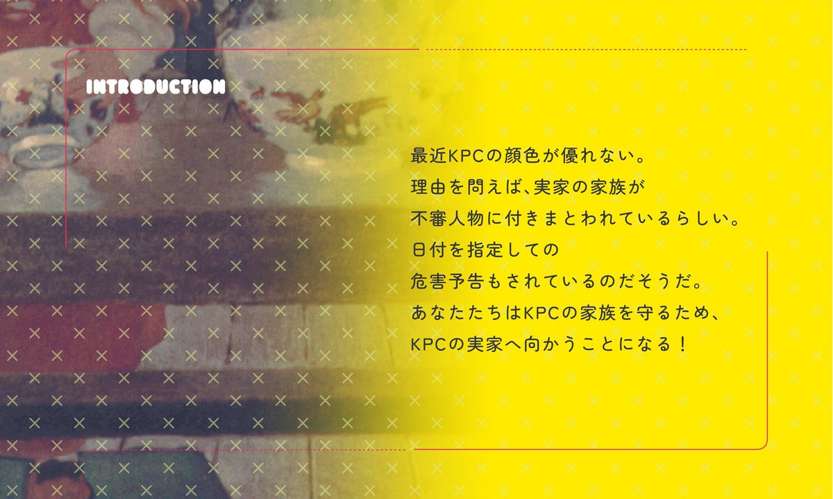 地雷屋さん@ご依頼募集中✏ tweet media