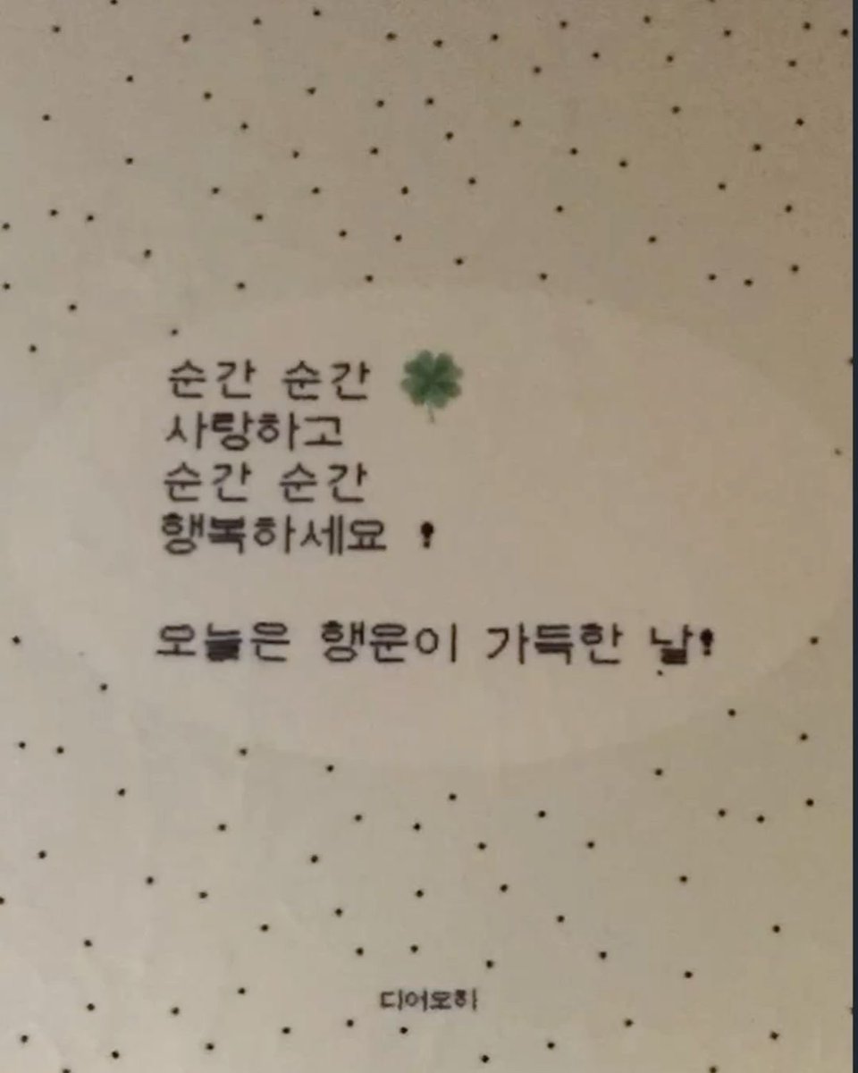 kiminyeee's tweet photo. 4월의 행운을 드려요🌷✨ https://t.co/lx00mcuzjf