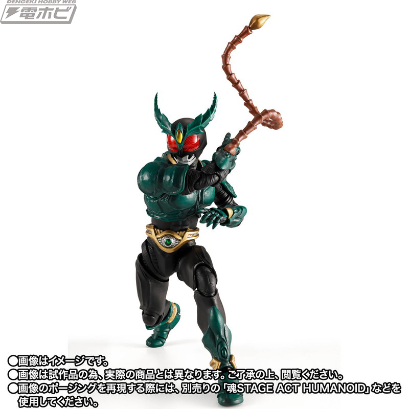 電撃ホビーウェブ tweet media