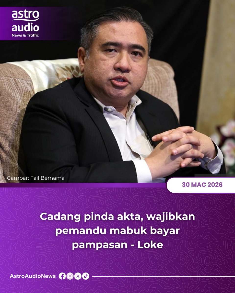 Astro Audio News tweet media