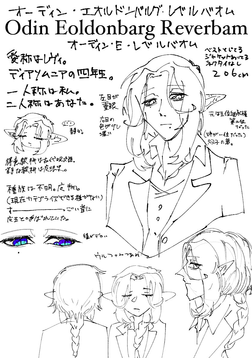 怠惰ﾁｬﾝ（鍵垢凍結中） tweet media