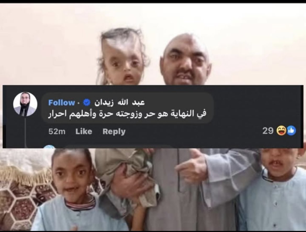 Iqbal Al-Zirqi tweet media