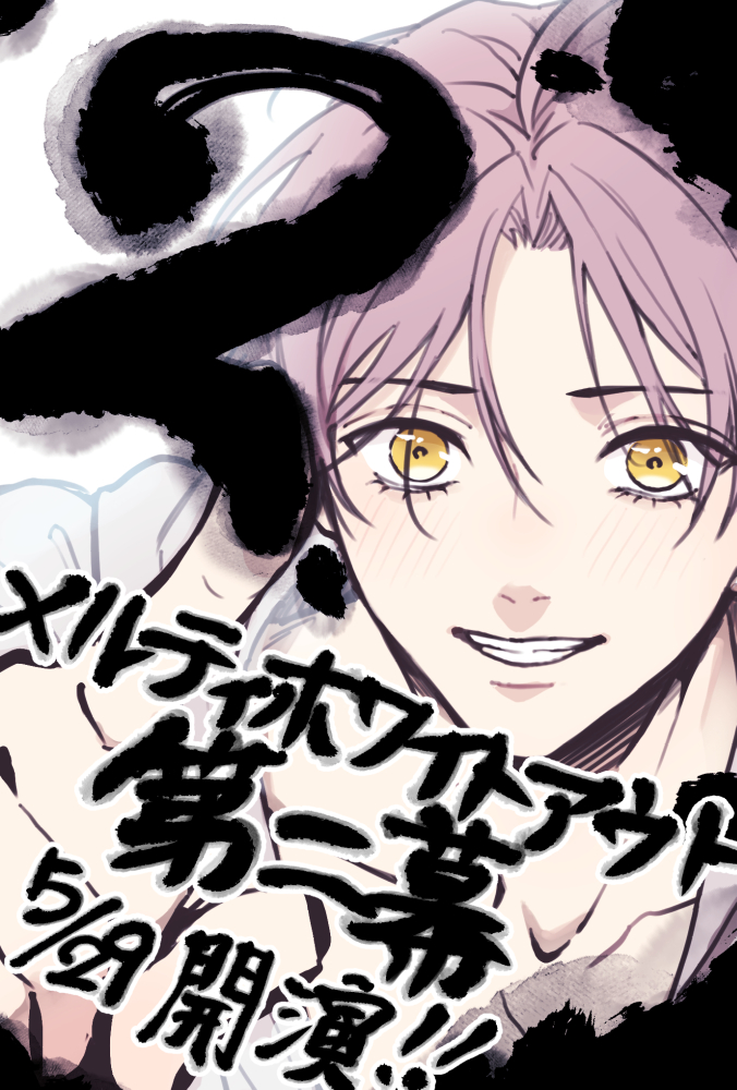 鯛野ニッケ tweet media