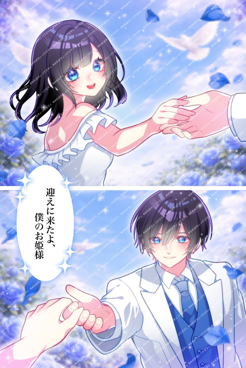 えあ⚠️固ツイ必読 tweet media