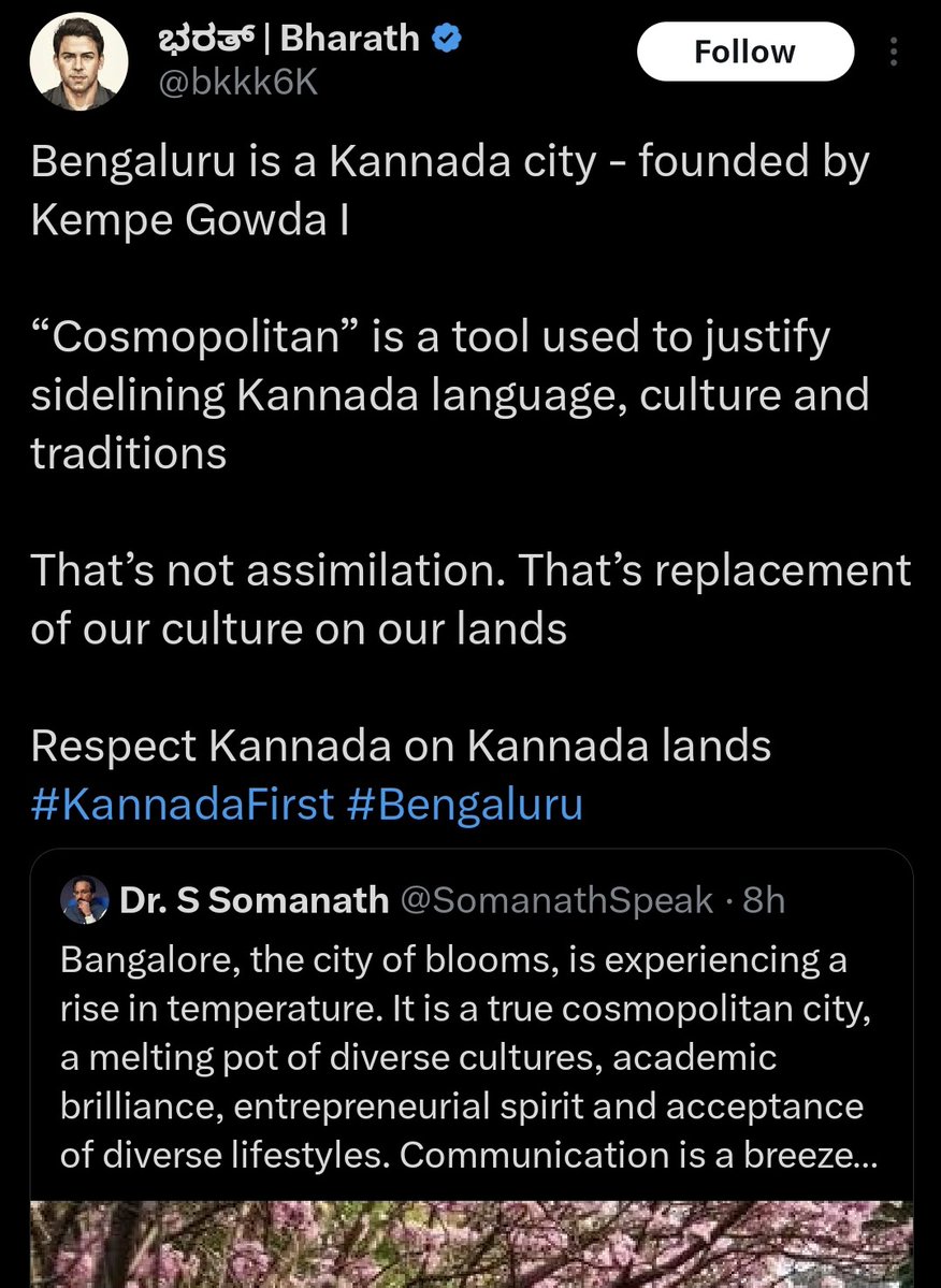 Kishor Bhat tweet media