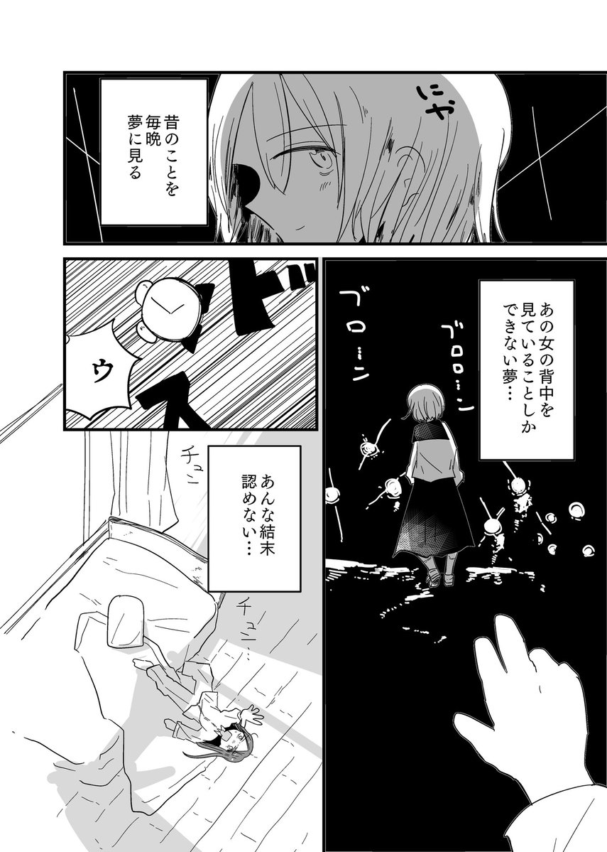 浅海まい tweet media