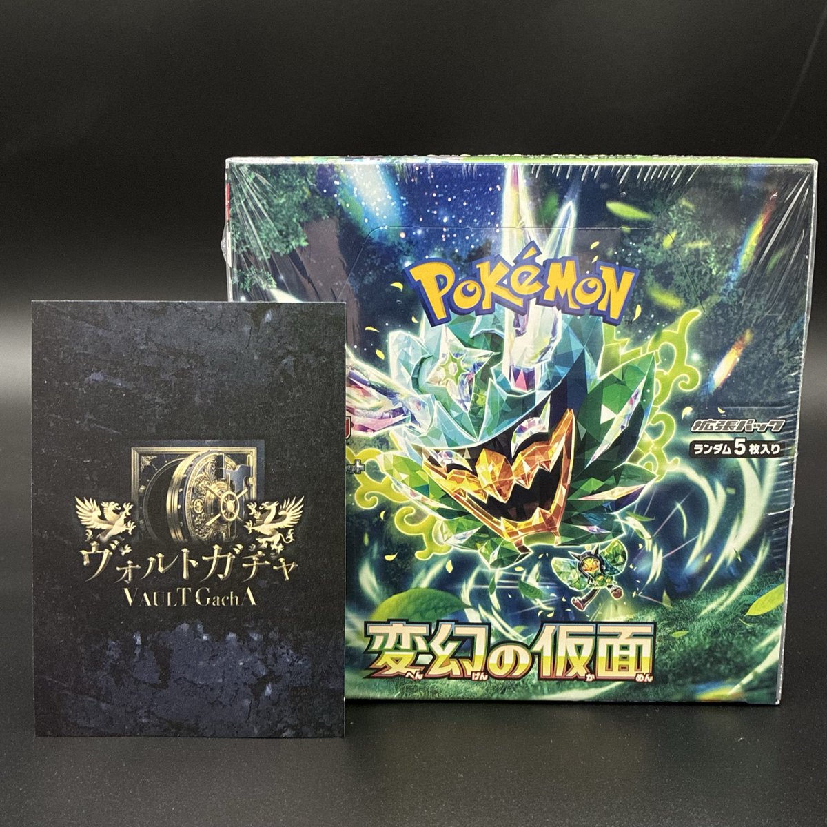 ヴォルトガチャ tweet media