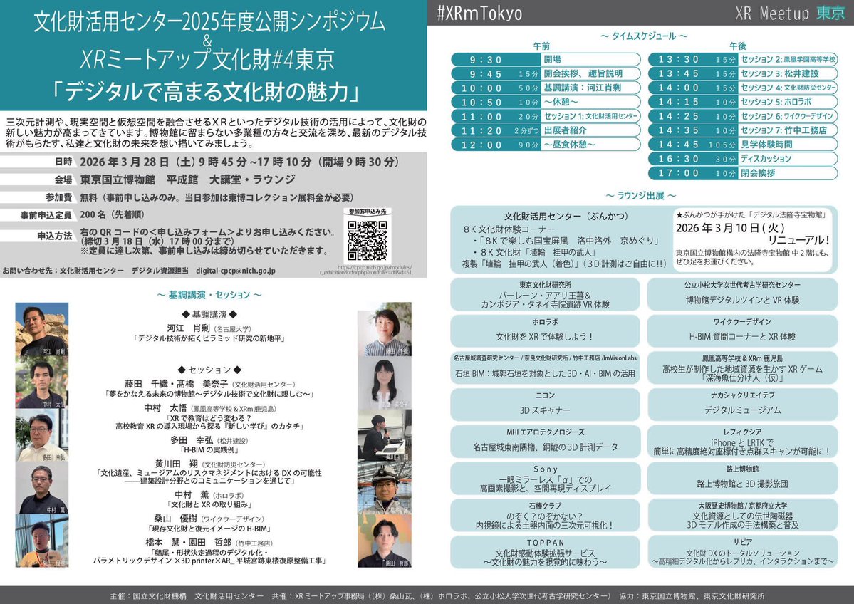 桑山ワイクウーデザイン tweet media