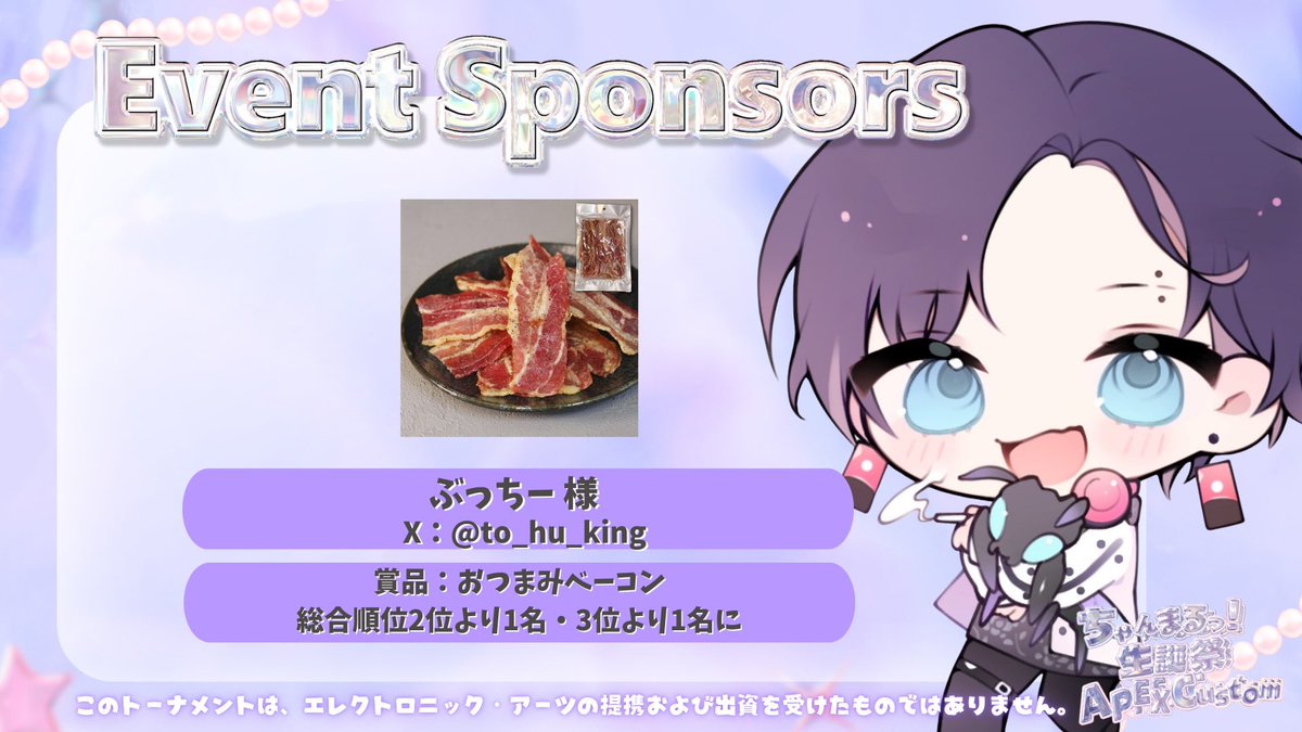 つづや tweet media