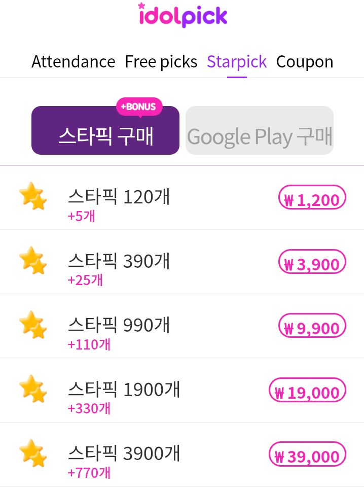 TeamChartBamBam tweet media