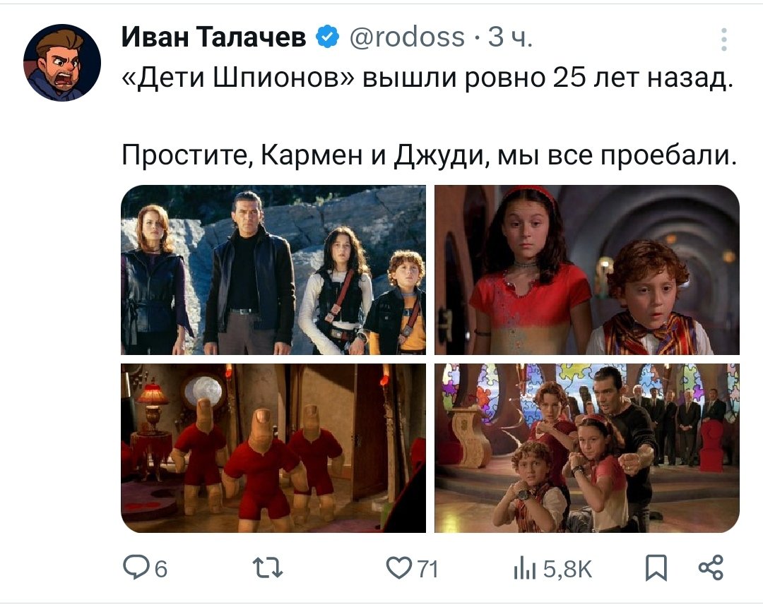 Ilya Glazkov tweet media