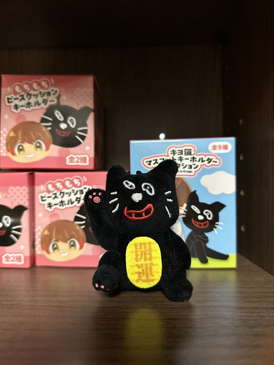 yu_4saiore_Love's tweet image. 2次先行の情報も出たことだし、福を呼んでくれる招キヨ猫置いときます。

みんな絶対当てようぜ。
TOP4のことが大好きな人たちで埋まるイベントになりますよーに