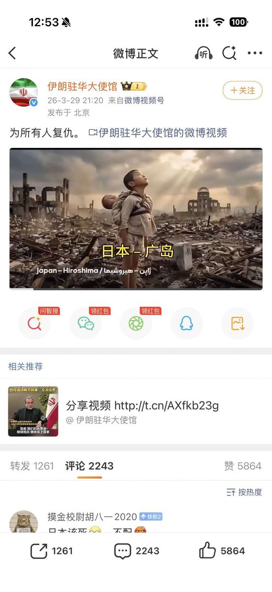 海东抱闲斋二代目 tweet media