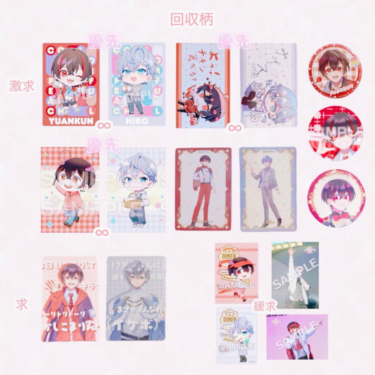 りづ/取引垢 tweet media