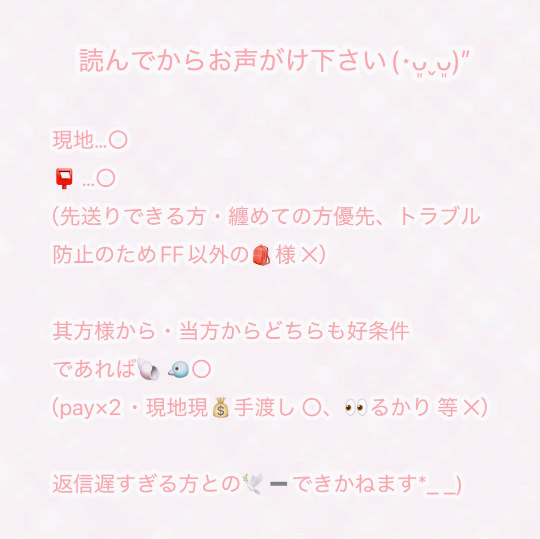 りづ/取引垢 tweet media