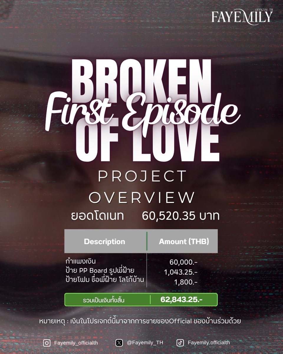 Fayemily Official TH tweet media