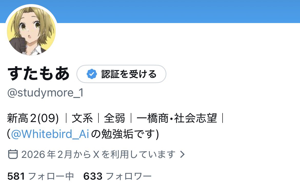 すたもあ tweet media