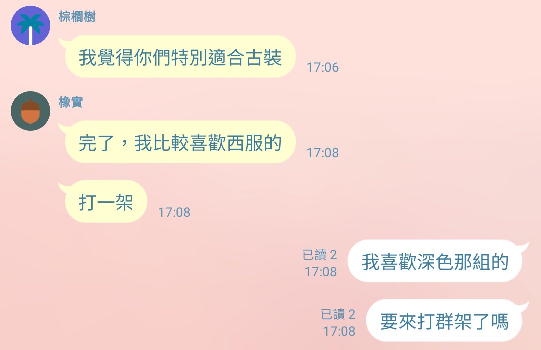 希瑞莎．克拉克⚜️道德-1系Vtuber | 各式委託開放中 tweet media