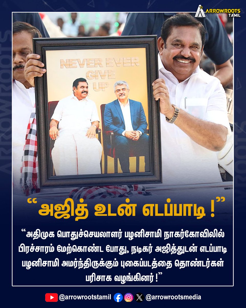 Arrowroots Media tweet media