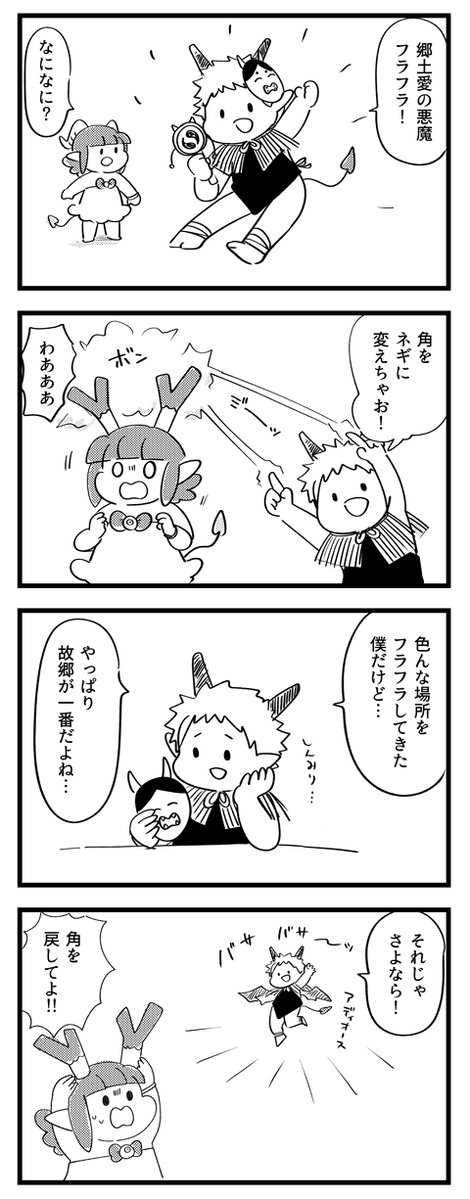 マー【MANIMANI】 tweet media