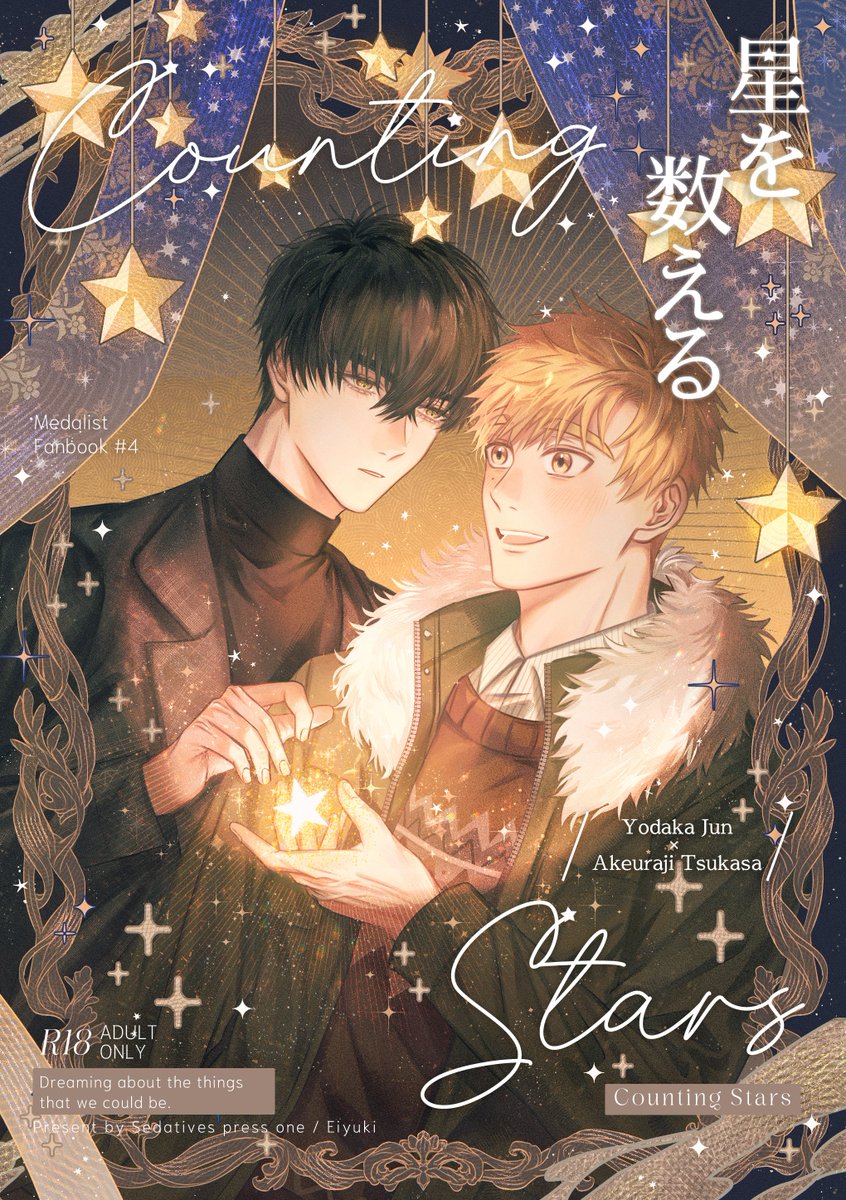 ゆぅ▶️5／06 原稿 (54/62) tweet media