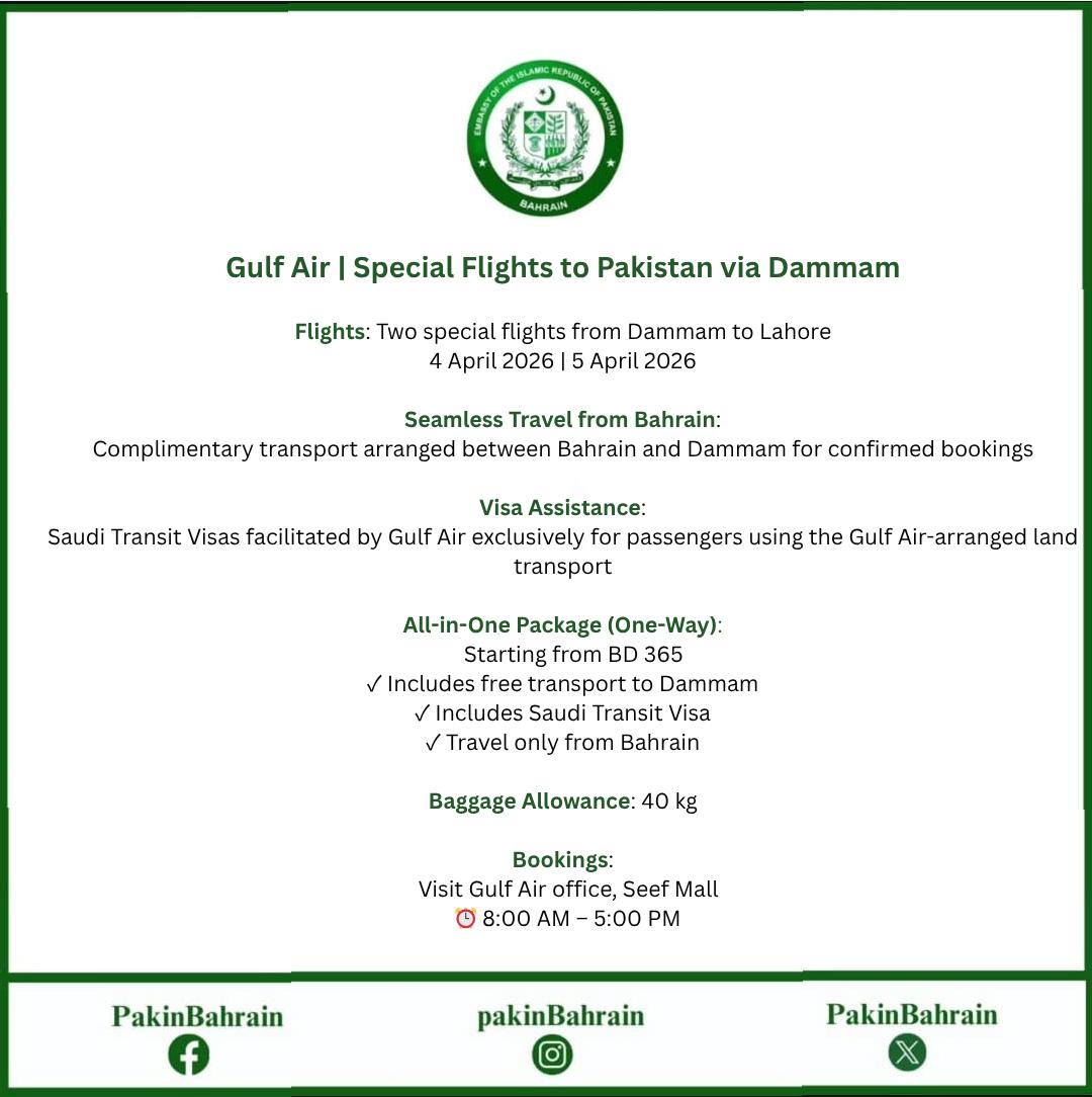 Pakistan Embassy Bahrain tweet media