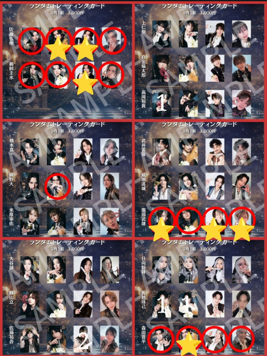 月賭(Tsukito)･ﾟ｡*取引垢 tweet media