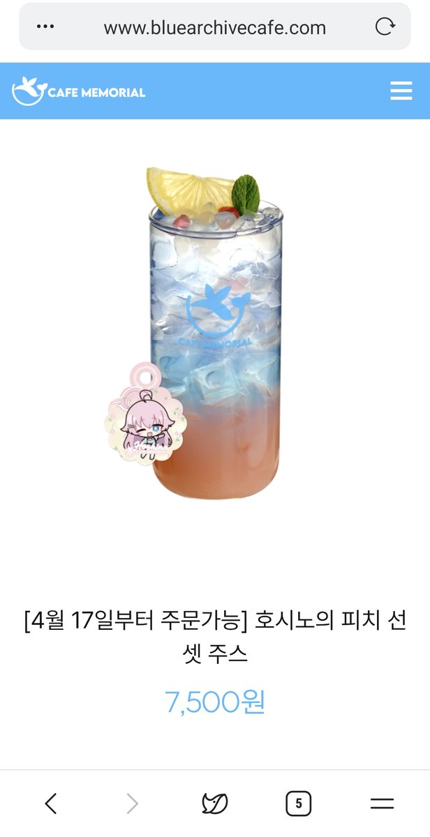 라라사(ララサ) tweet media