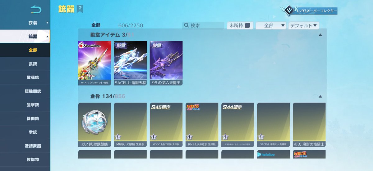 ぜに【主催者】【ままぐみ】【仮アカウント買取】 tweet media