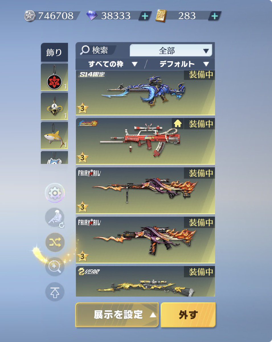 ぜに【主催者】【ままぐみ】【仮アカウント買取】 tweet media