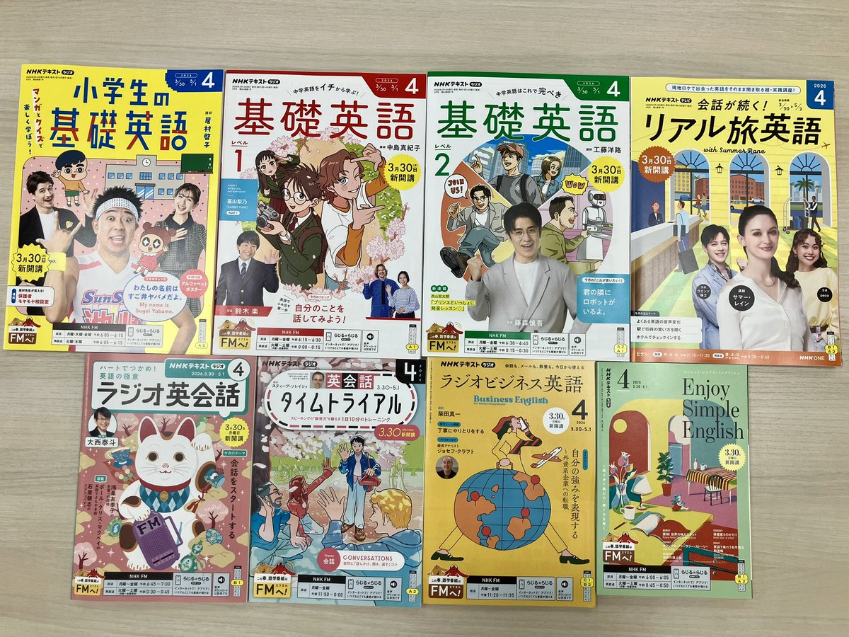 NHKテキスト 語学カフェ tweet media