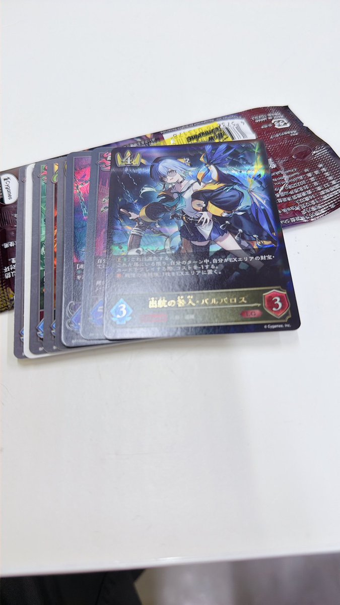 ばぶたろ tweet media