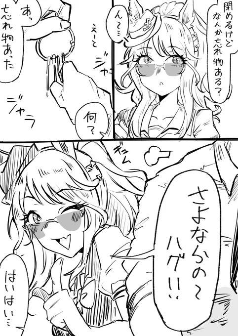 飄々としている娘が見せる赤面は大変健康に良いとされています 